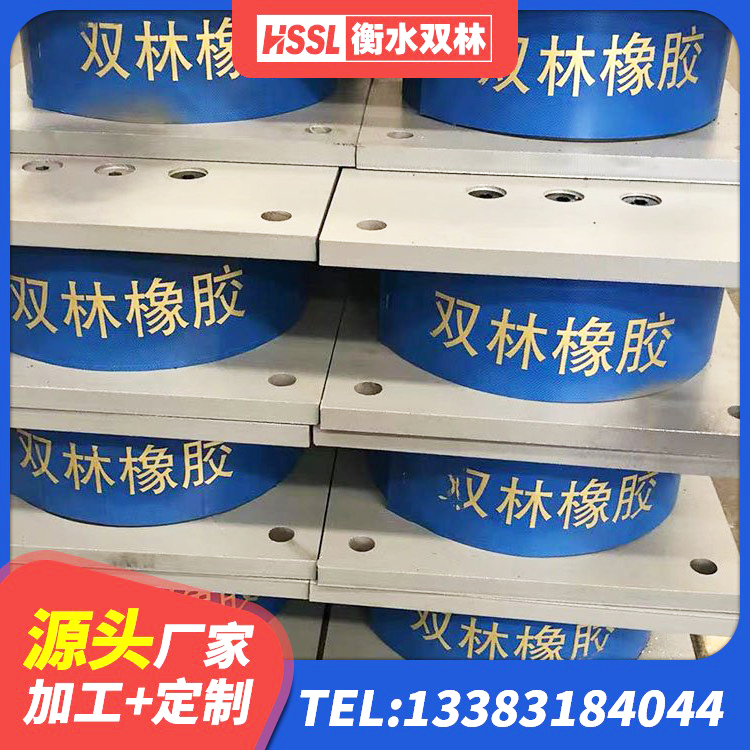 朝阳高阻尼橡胶隔震支座HDR源头工厂 朝阳水平力分散型隔震支座多少钱 朝阳固定型抗震支座厂家 朝阳LNR700天然隔震支座厂家电话 - 第5张