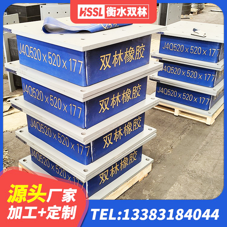 朝阳铅芯隔震支座LRB900生产厂家 朝阳建筑隔震橡胶支座价格多少 朝阳建筑厚层橡胶隔震支座生产厂家 朝阳建筑防震支座源头工厂 - 第5张