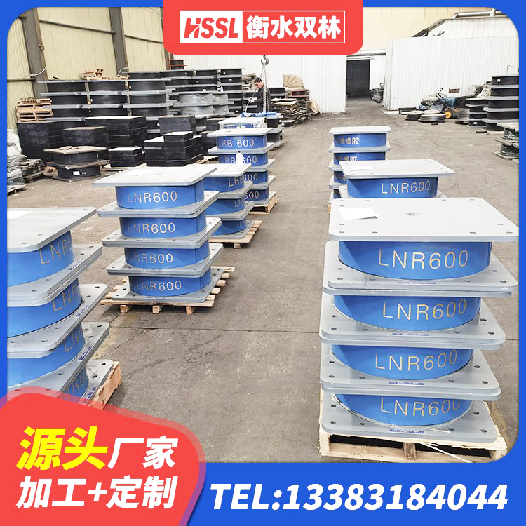 朝阳隔震减震支座厂家电话 朝阳天然橡胶隔震支座LNR厂家 朝阳建筑隔震支座LNRD420源头工厂 朝阳抗震支座LNR700多少钱 - 第7张