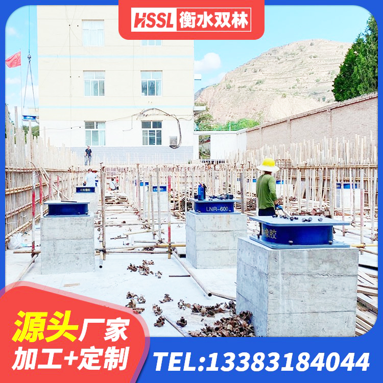朝阳建筑用橡胶支座生产厂家 朝阳建筑受力的隔震支座源头工厂 朝阳隔震支座LBR600源头工厂 朝阳LRB1400铅芯隔震支座多少钱 - 第1张