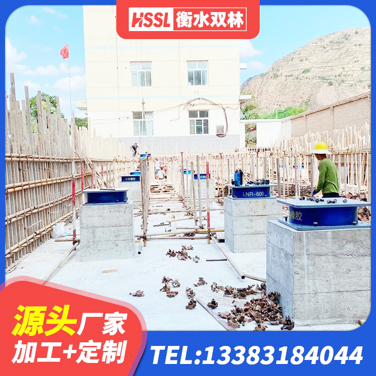 朝阳隔震支座LRB1300源头工厂 朝阳建筑工程用隔震支座 朝阳钢结构厂房抗震支座生产厂家 朝阳LNR系列水平分散型橡胶隔震支座源头工厂 - 第6张