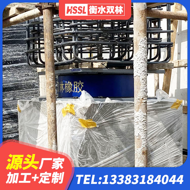 朝阳建筑结构隔震支座多少钱 朝阳HDR1200高阻尼橡胶支座 朝阳建筑隔震抗震支座源头工厂 朝阳HDR400高阻尼橡胶隔震支座厂家 - 第10张