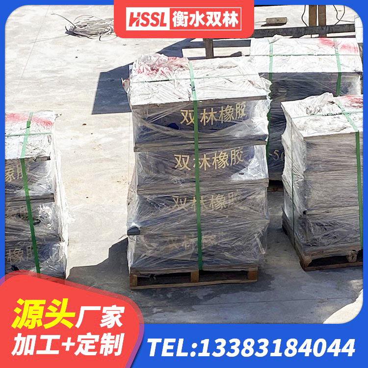 朝阳连廊橡胶隔震支座价格 朝阳LRB1200铅芯橡胶隔震支座生产厂家 朝阳建筑结构隔震橡胶支座 朝阳建筑框架隔震支座生产厂家 - 第8张