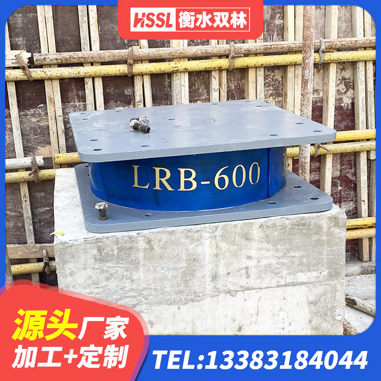 朝阳隔震支座LRB型 朝阳有铅芯隔震支座源头工厂 朝阳LNR隔震支座1000(II型)厂家 朝阳建筑隔震支座LRB600-Ⅱ生产厂家 - 第3张
