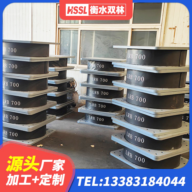 朝阳隔震支座LRB1300源头工厂 朝阳建筑工程用隔震支座 朝阳钢结构厂房抗震支座生产厂家 朝阳LNR系列水平分散型橡胶隔震支座源头工厂 - 第3张