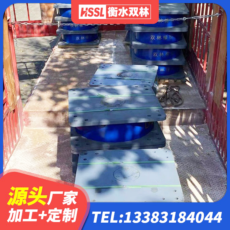 朝阳建筑结构隔震支座多少钱 朝阳HDR1200高阻尼橡胶支座 朝阳建筑隔震抗震支座源头工厂 朝阳HDR400高阻尼橡胶隔震支座厂家 - 第3张