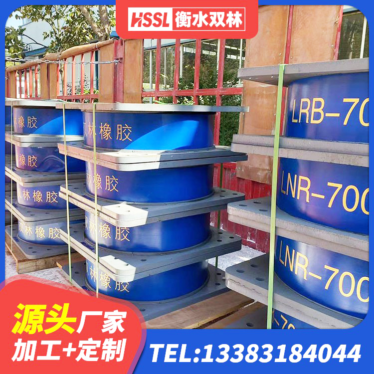 朝阳橡胶隔震支座LNR400源头工厂 朝阳建筑高阻尼橡胶隔震支座生产厂家 朝阳高阻尼支座HDR生产厂家 朝阳LNR1200橡胶隔震支座厂家 - 第2张