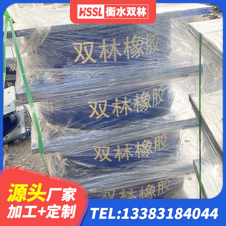 朝阳LNR300隔震支座 朝阳减隔震支座厂家 朝阳铅芯减橡胶隔震支座厂家 朝阳高阻尼建筑橡胶隔震支座 - 第5张