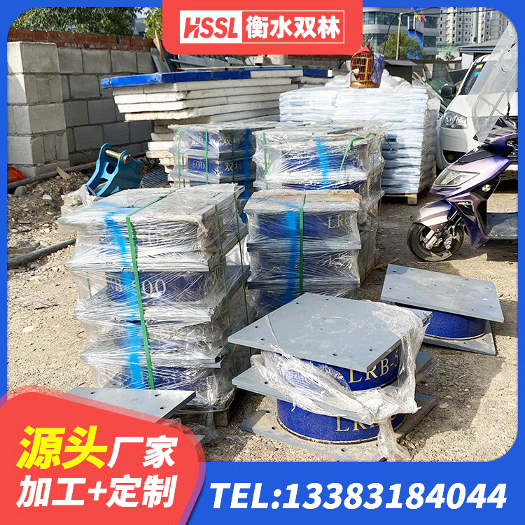 朝阳建筑用橡胶支座生产厂家 朝阳建筑受力的隔震支座源头工厂 朝阳隔震支座LBR600源头工厂 朝阳LRB1400铅芯隔震支座多少钱 - 第4张